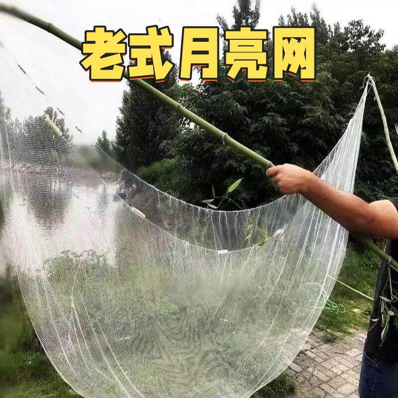 夹网月亮网扒网搭网挑网老式竹竿赶鱼网鱼抬网渔网赶夹夹网搬筝