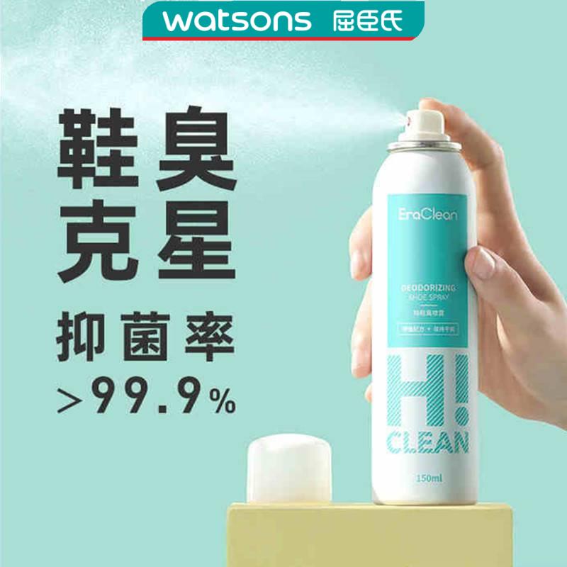 屈臣氏Eraclean世净除臭喷雾鞋子除臭剂鞋袜球鞋杀菌除菌防臭去异