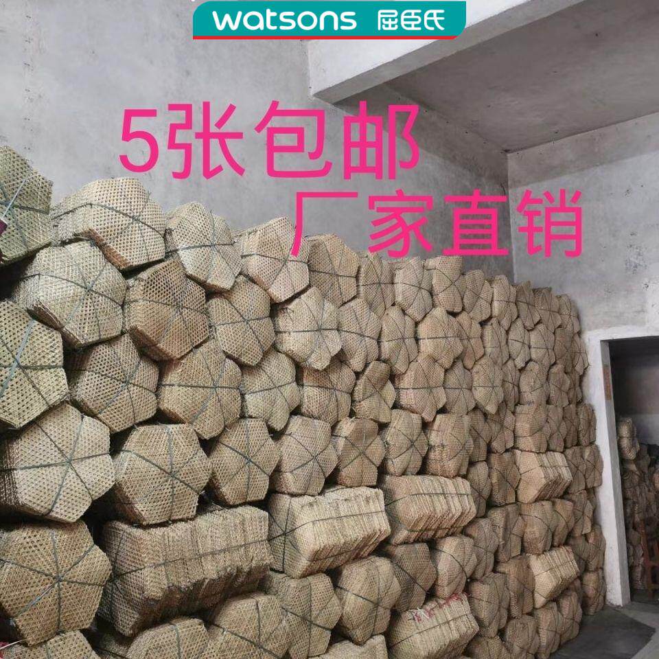 竹编竹网格网厨房家用蒸锅炖鱼防糊竹垫竹达片炖鱼防粘锅竹篦子