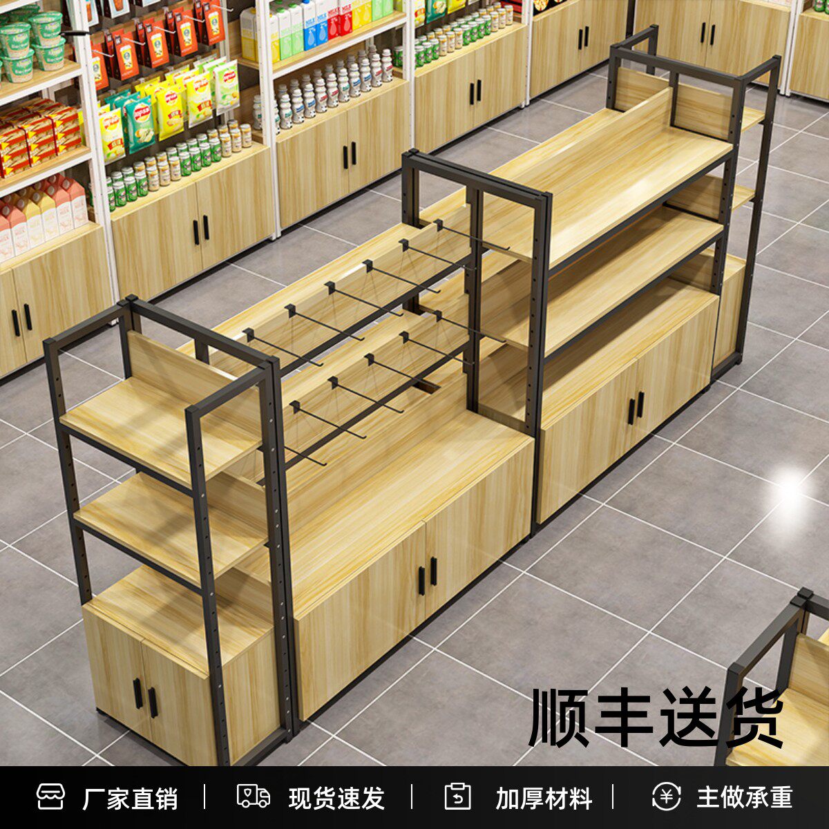 超市货架置物架多层展示柜便利店商用双面零食饮料单面挂钩展示架