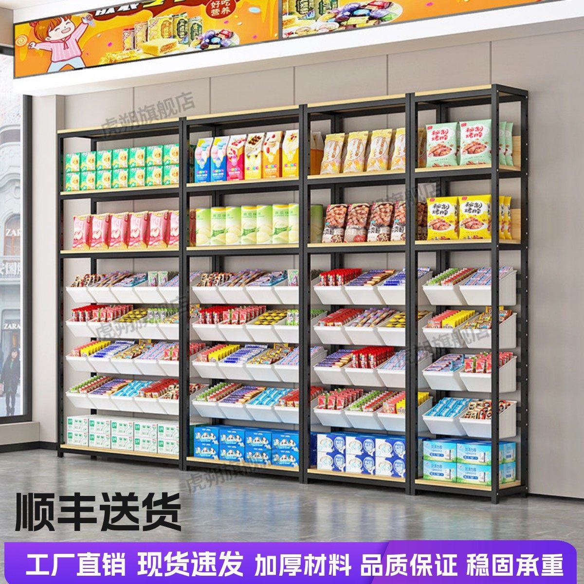 超市散称零食货架小食品展示架便利店多层单面散装糖果饼干展示柜
