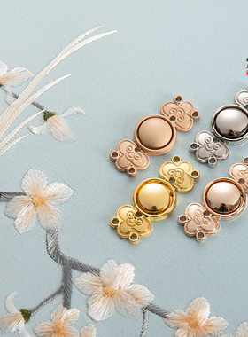 汉服旗袍金属子母盘扣复古中国风搭扣古装衣服对扣装饰纽扣