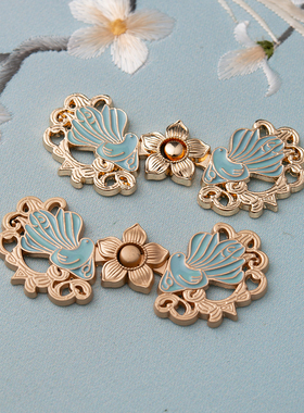 慕羽汐新品青鸟喜鹊喜上眉梢双喜临门汉服子母扣旗袍古装金属对扣