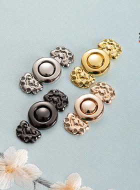 汉服旗袍金属子母盘扣复古中国风搭扣古装衣服对扣装饰纽扣