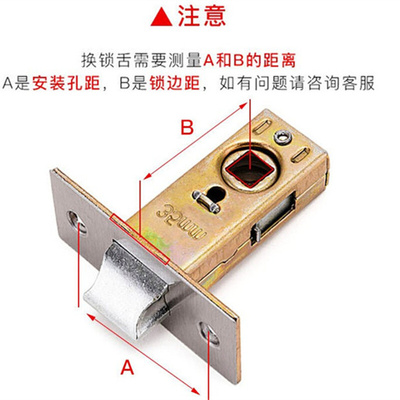 。卫生间锁舌洗水间通用型插芯厕所三叉静音锁芯房门锁浴室单舌头