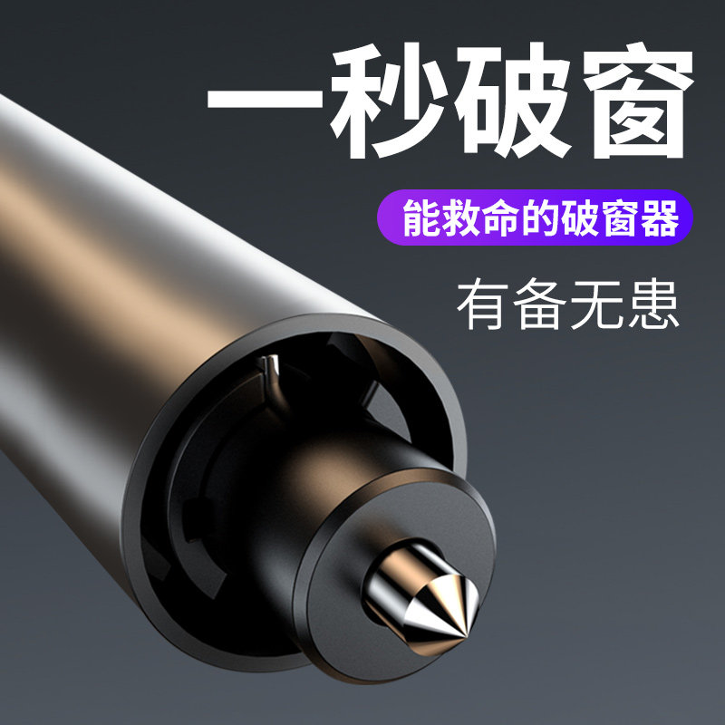 汽车移动电话号牌汽车破窗器临时停车号牌汽车移动牌照高档汽车内