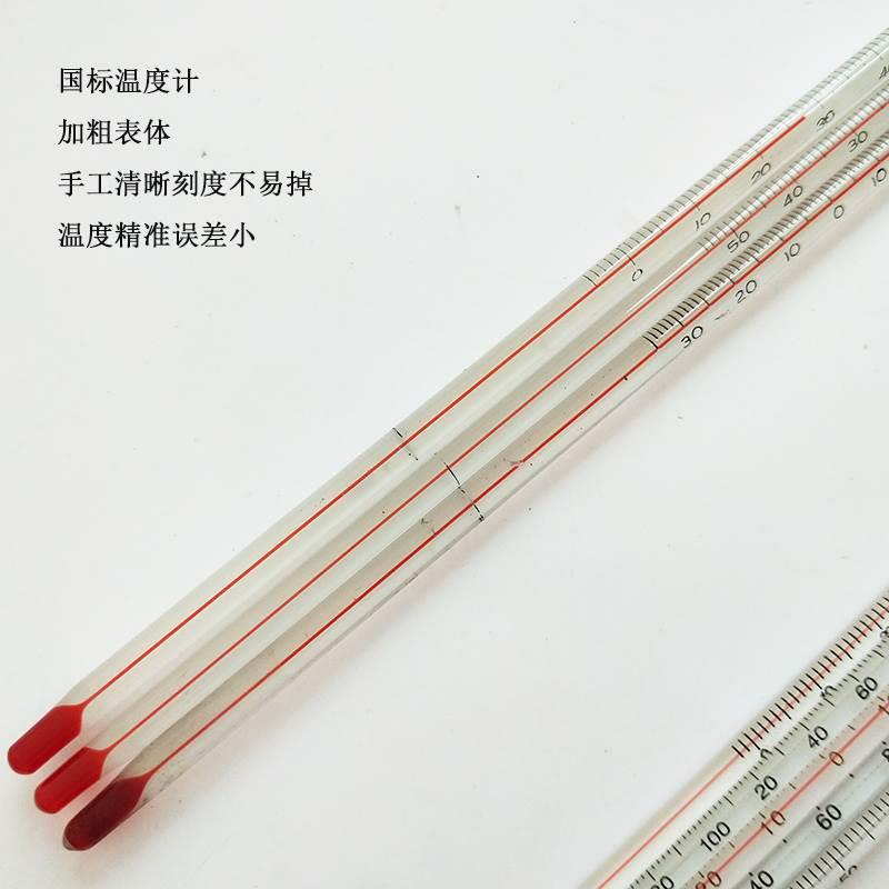 水银温度计0-100度包过检30厘米加粗6.2mm刻度不掉准确红水煤油