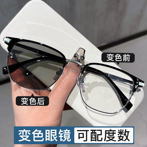 半框变色眼镜框男款可配度数