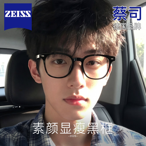 黑框眼镜近视男款高级感显瘦大框
