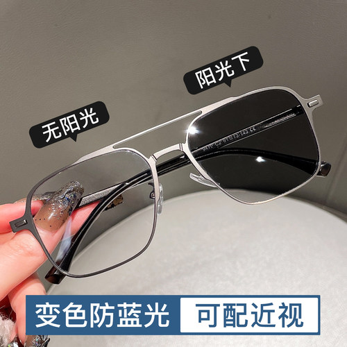 自动感光变色防蓝光近视眼镜
