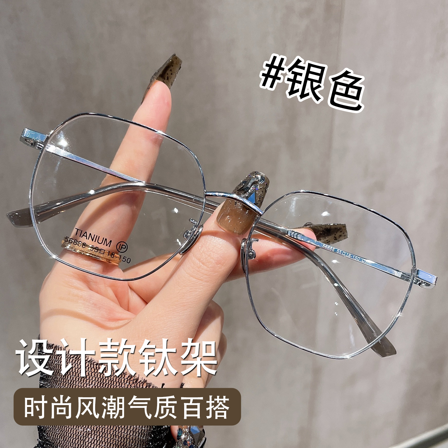 纯钛近视眼镜男款超轻大框眼镜