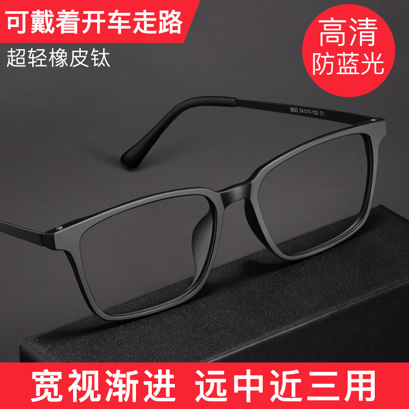 超轻品牌老花镜男士高档正品官方旗舰店远近两用高清防蓝光更耐用,ZIPPO/瑞士军刀/眼镜,老花镜,淘宝优惠券,粉丝福利购,淘宝优惠卷