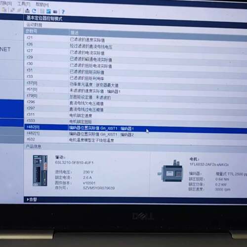 维修V90，，， ：6SL3210-5FB10-4UF1，400PN，9，，V10501：1FL6