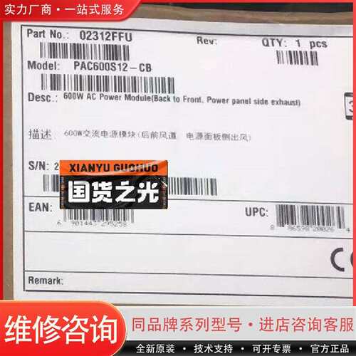 可维修PAC600S12-B   PAC600S12-CB议价