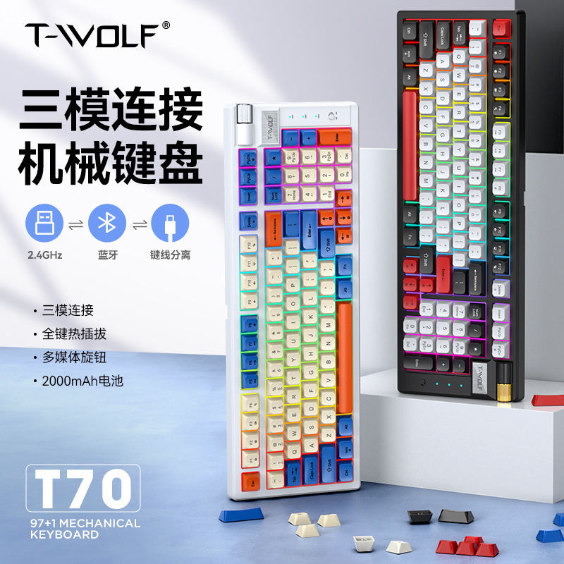 T-WOLF雷狼T70无线机械键盘蓝牙三模RGB游戏客制化热插拔键盘跨境