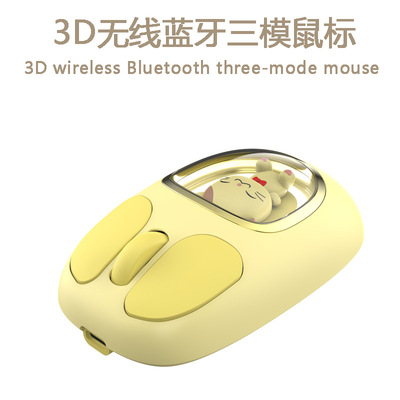 Y-FRUITFUL彩色M94无线鼠标公静音USB无线蓝牙三模公仔鼠标礼品