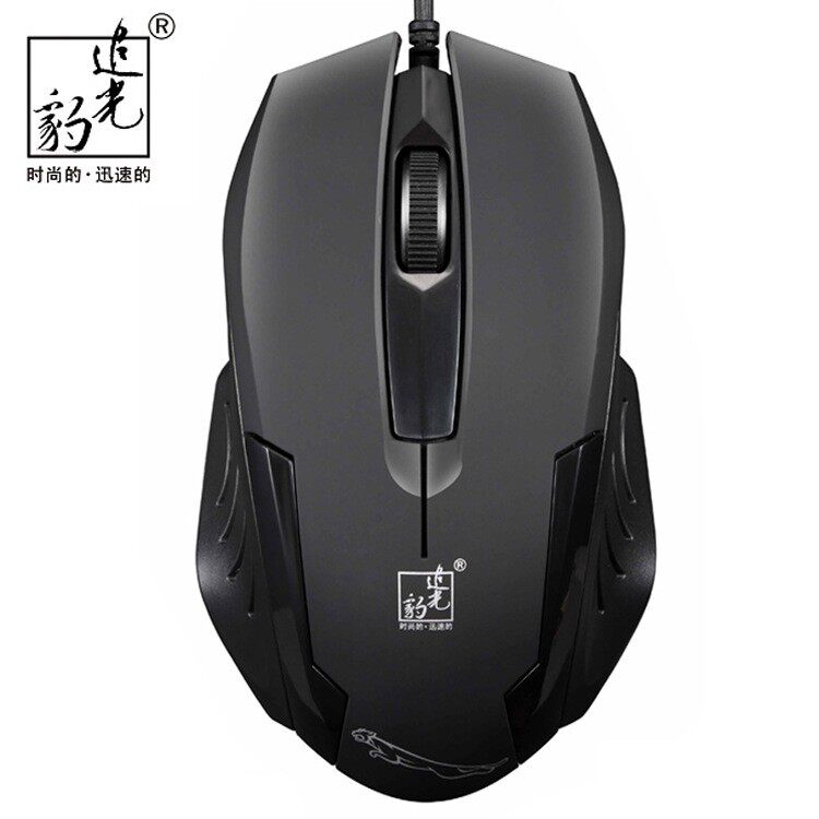 追光豹512G有线鼠标usb有线游戏竞技鼠标磨砂手感usb有线鼠标现货
