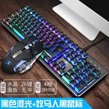 新盟620有线键鼠套装蒸汽朋克真机械手感键盘鼠标套装游戏