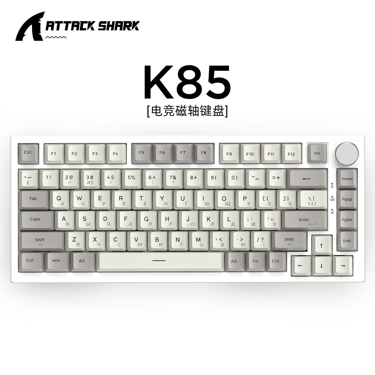 攻击鲨K85有线键盘俄文机械轴磁轴热插拔RGB可调键程有线键盘