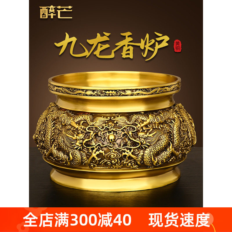 醉芒纯黄铜上香仿古香薰炉室内