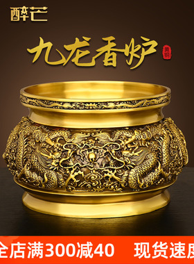 醉芒纯黄铜上香仿古香薰炉室内