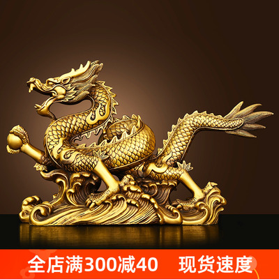 纯黄铜龙摆件龙腾四海客厅办公室