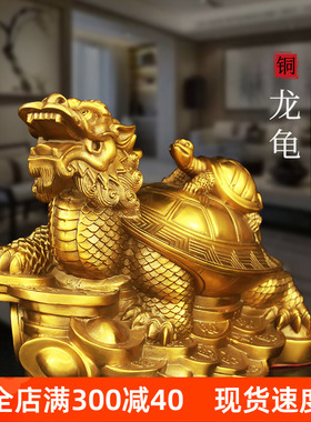 醉芒黄铜材质玄武中式客厅全铜