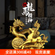铜龙马精神摆设生肖龙金钱龙家居装 饰品中式 龙摆件铜马工艺礼品