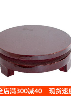 圆形方形实木底座陶瓷铜器摆件玉石花盆奇石水晶球木雕底座