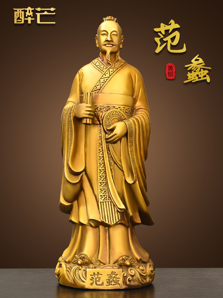 铜扇蜈蚣铜像文化财神立像尚圣佛像家居客厅装饰开敞桌面装饰