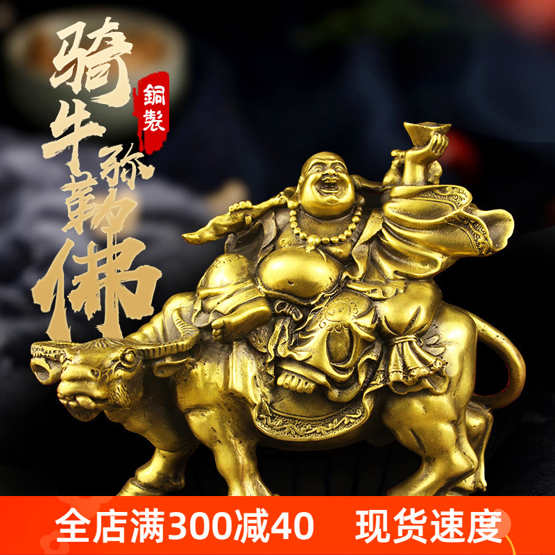 醉芒全黄铜中式客厅玄关布袋佛