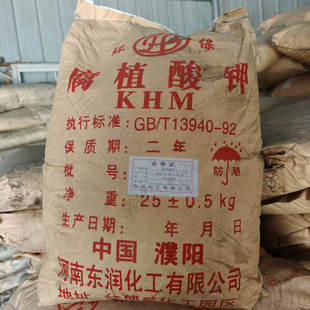 钻井泥浆材料液用降粘剂腐殖酸钾KHM降滤失剂页岩抑制剂