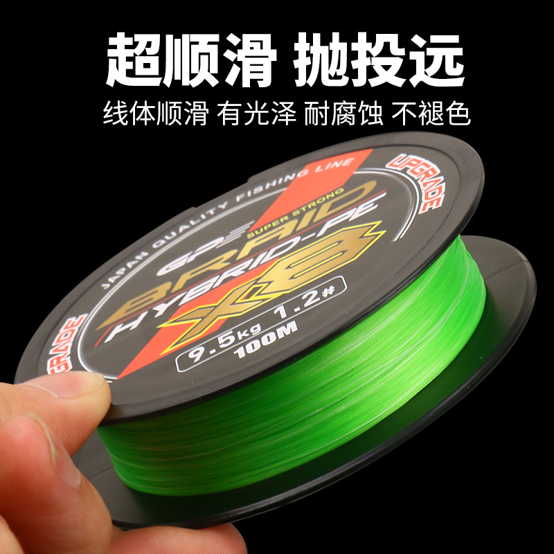 100米鱼线路亚pe线路亚线8编大力