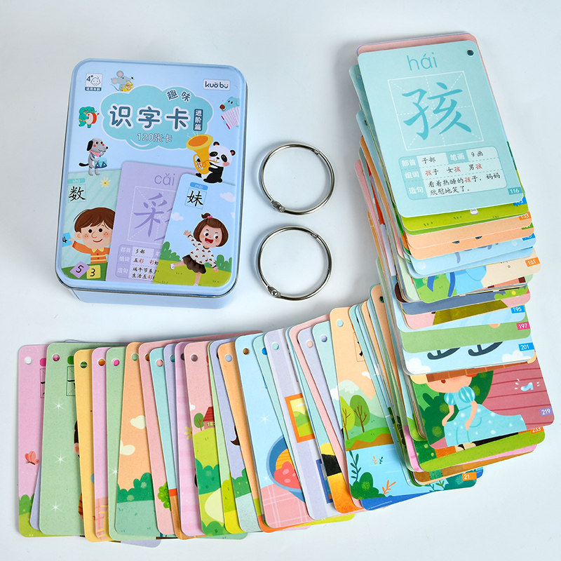 卡拼字识字卡小学生成语大全一二年级四字成语接龙扑克牌带拼音游戏