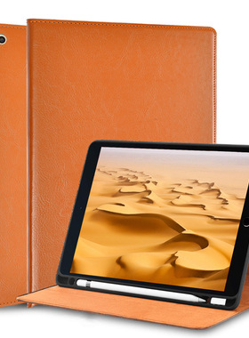 ipad苹果保护套带笔槽真皮ipad20172018保护套耐脏型号a1822 1893 1474 1566套适用789th代平板air pro10.5套