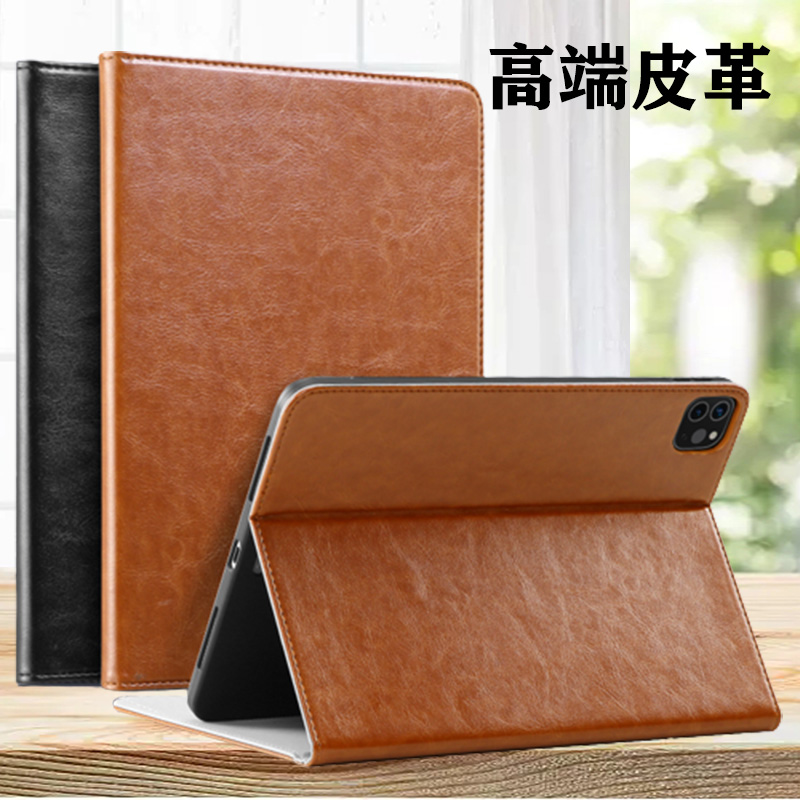 ipad保护壳9.710.2英寸鼎吉祥