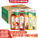 农夫山泉东方树叶500ml 黑乌龙茉莉花青柑普洱红绿茶饮料 瓶装