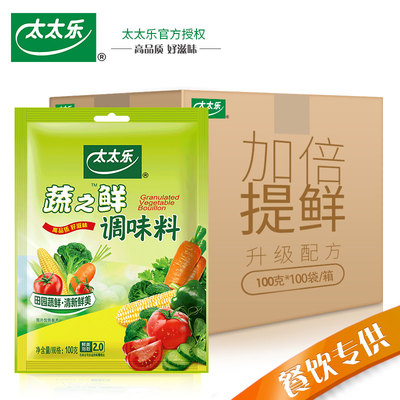 太太乐之鲜素食蔬菜整箱调味料