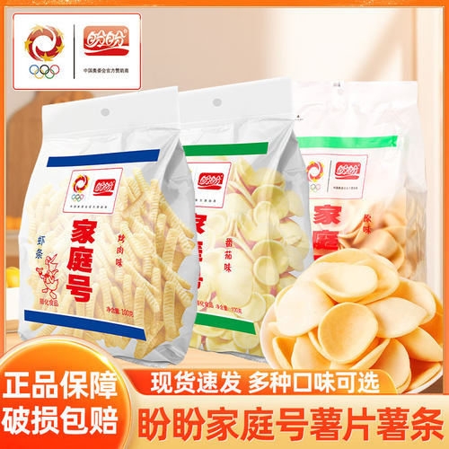 盼盼家庭号虾条薯片番茄味