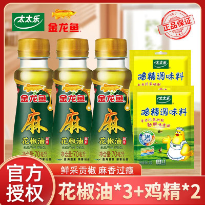 金龙鱼花椒油70ml+太太乐鸡精40g