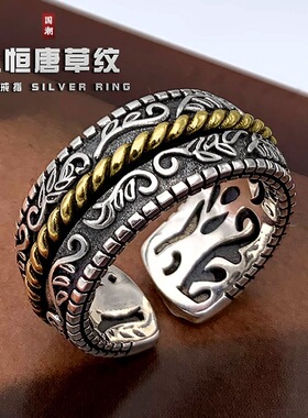 日本coss koko新款唐草纹开口戒指潮男复古朋克百搭银霸气个性