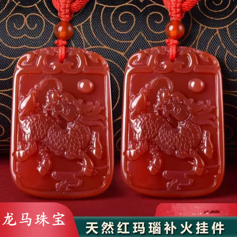 日系设计师topwhit红玉髓红玛瑙方牌麒麟吊坠男女挂件本命年