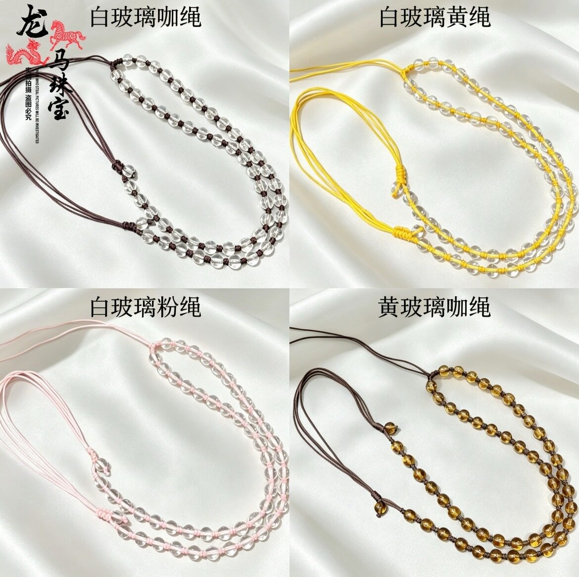 日系设计师topwhit黄白黑玻璃茶玻璃调节珠链吊坠绳玻璃制品