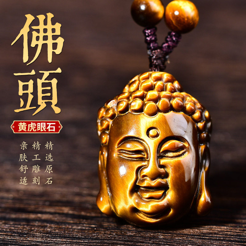 日系设计师topwhit水晶虎眼石黄虎雕刻观音佛像释迦摩尼佛头随身