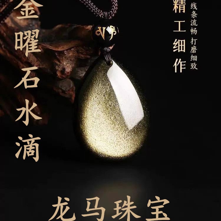 日系设计师topwhit龙马珠宝黑曜石水滴吊坠金曜石挂坠男女项链