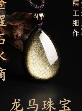 日系设计师topwhit龙马珠宝黑曜石水滴吊坠金曜石挂坠男女项链