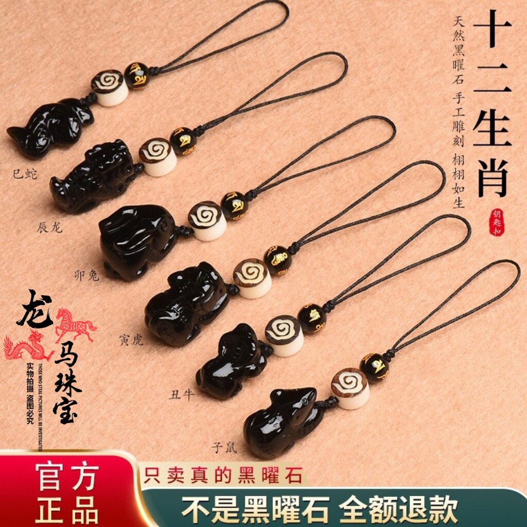 日系设计师topwhit黑曜石十二生肖立体吊坠鼠牛虎兔龙蛇马羊猴鸡