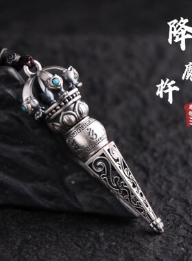 日本coss koko降魔杵金刚杵复古吊坠项链男潮本命年吊坠男士925