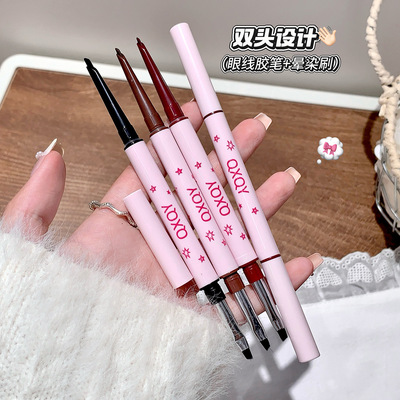 新款推荐QXQY刀锋双头眼线胶笔显色持妆防水防汗不易晕染下至