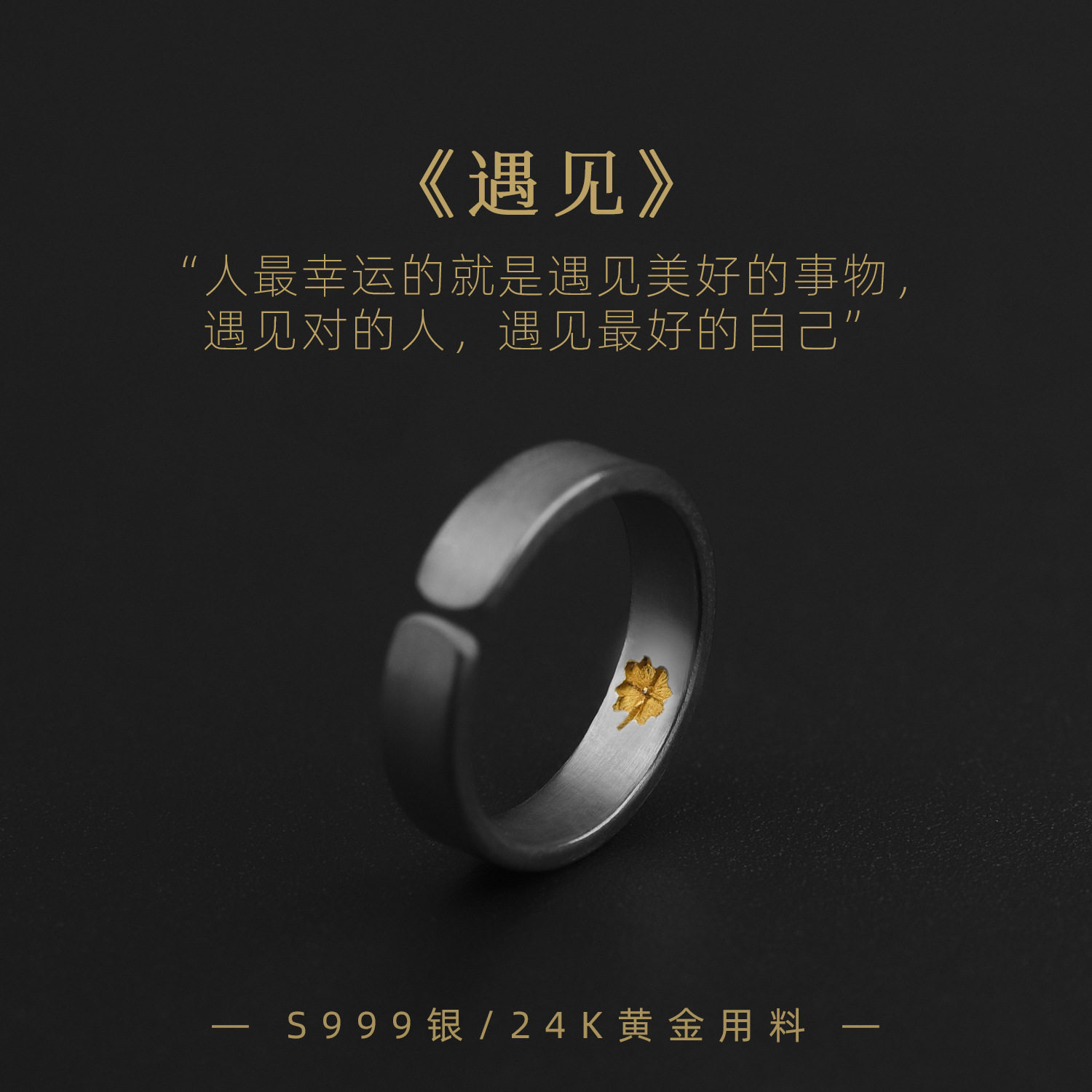 日本Coss KoKo戒指男女小众设计情侣对戒时尚个性指环男士ins